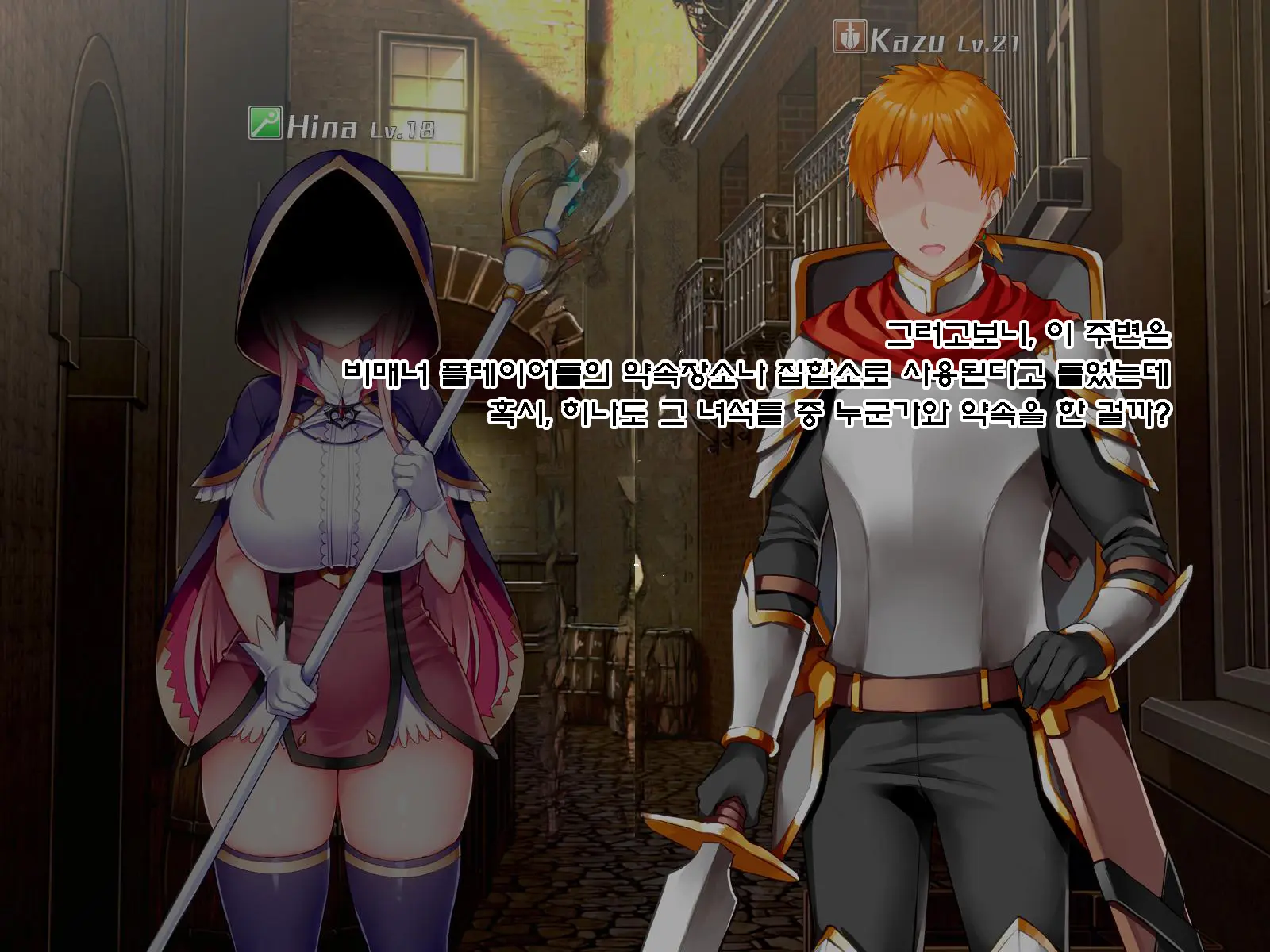 Netorare Device -Net Game De Kawatta Kanojo-